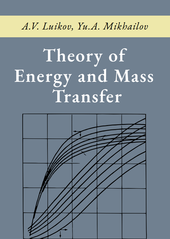 Theory of Energy and Mass Transfer